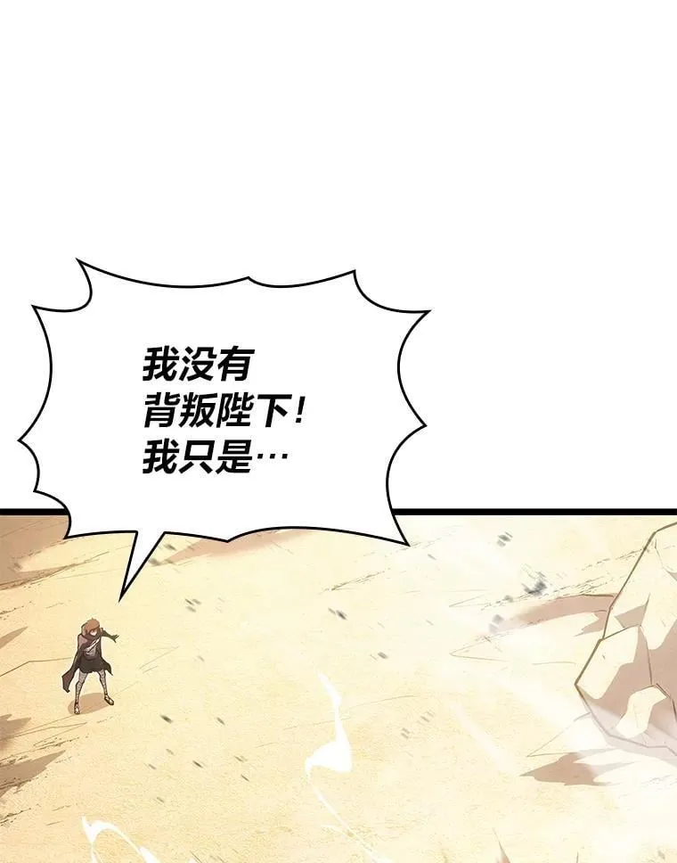 117.怪物突袭47