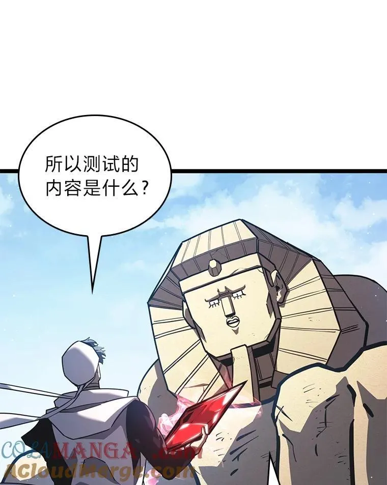 116.传奇的金字塔48