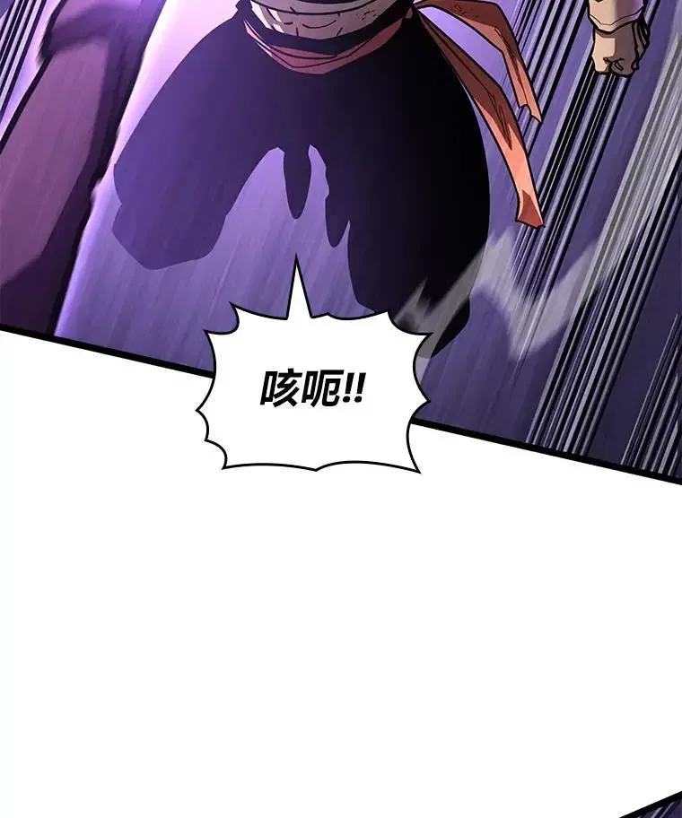 121.大战梅尼特103