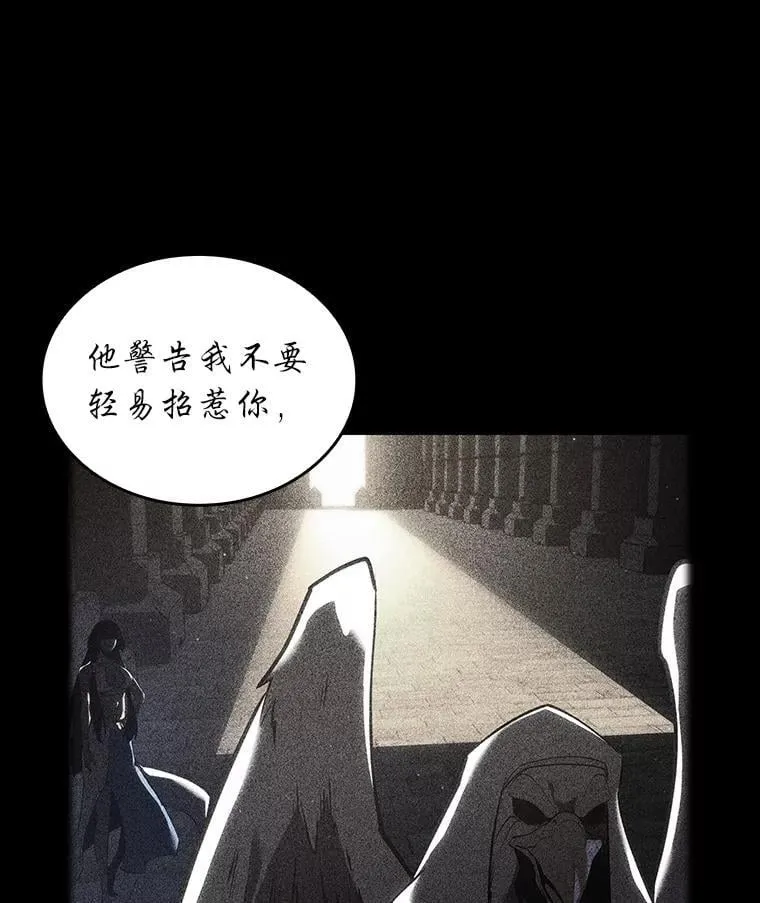119.梅尼特的突袭113