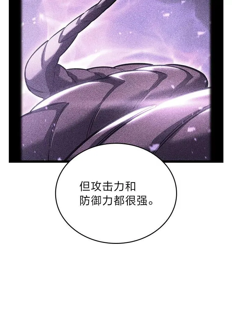 120.无聊的梅尼特77