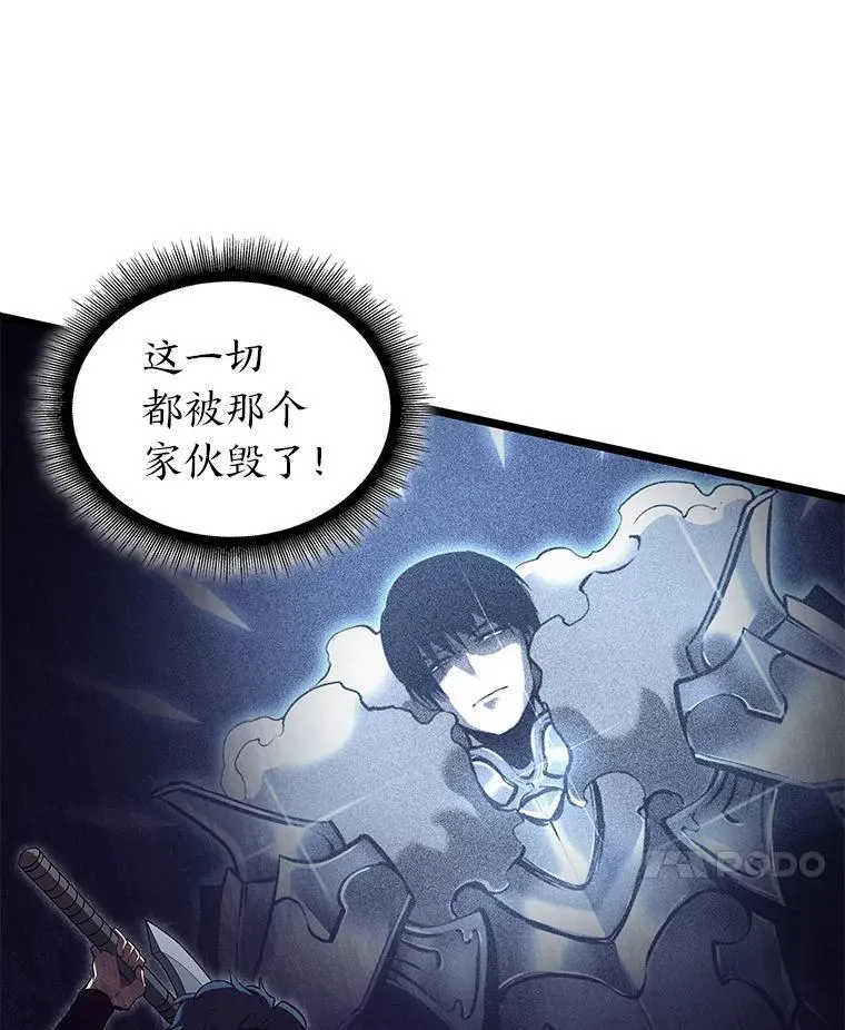 120.无聊的梅尼特47