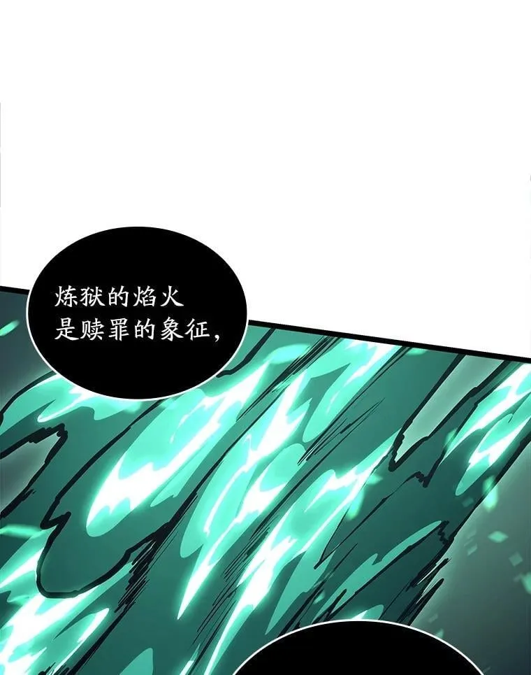 114.堕落之火精灵114