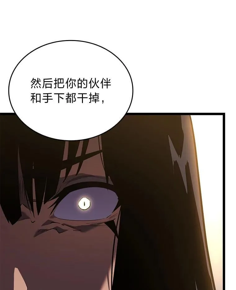 120.无聊的梅尼特93