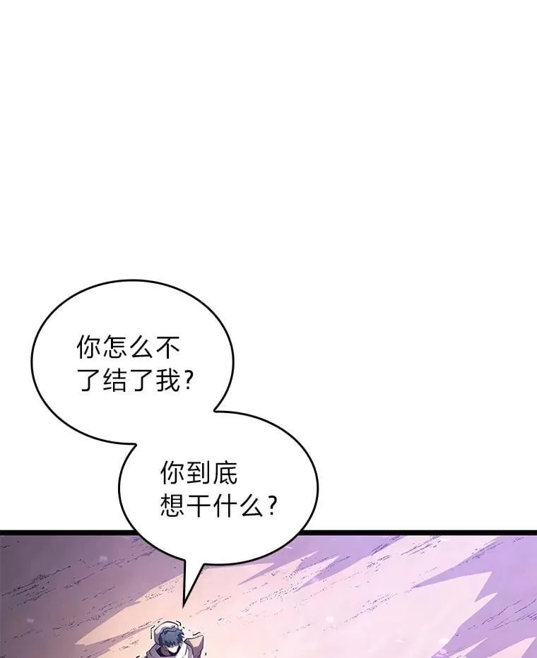 119.梅尼特的突袭99