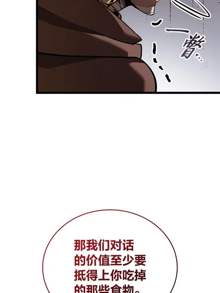117.怪物突袭25