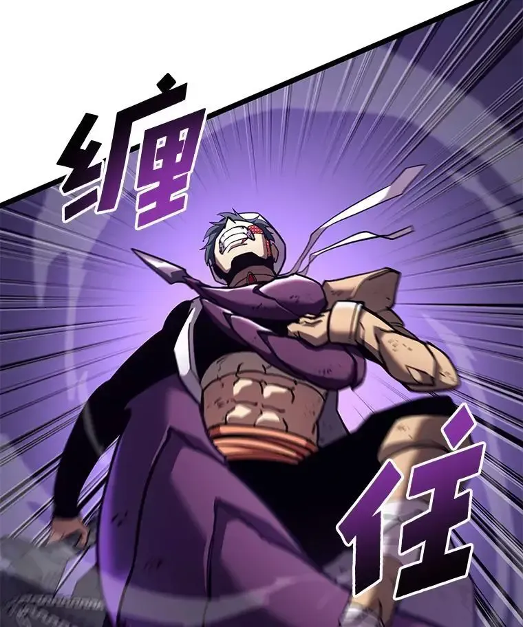 121.大战梅尼特104