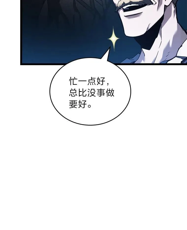 112.稍事休整97