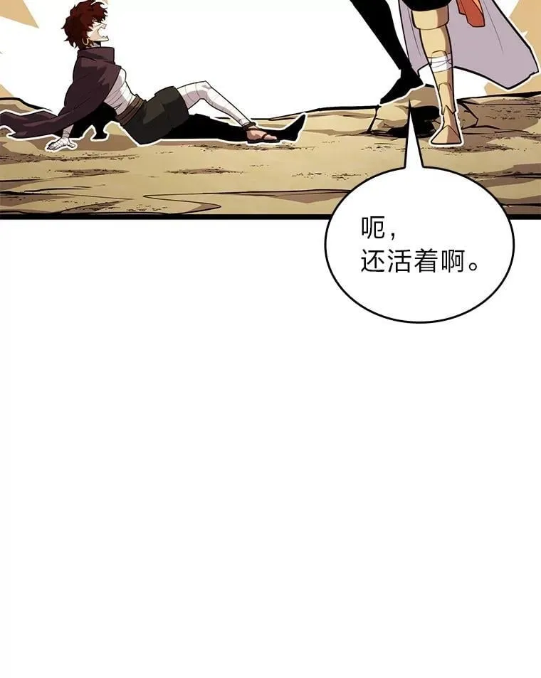 116.传奇的金字塔109