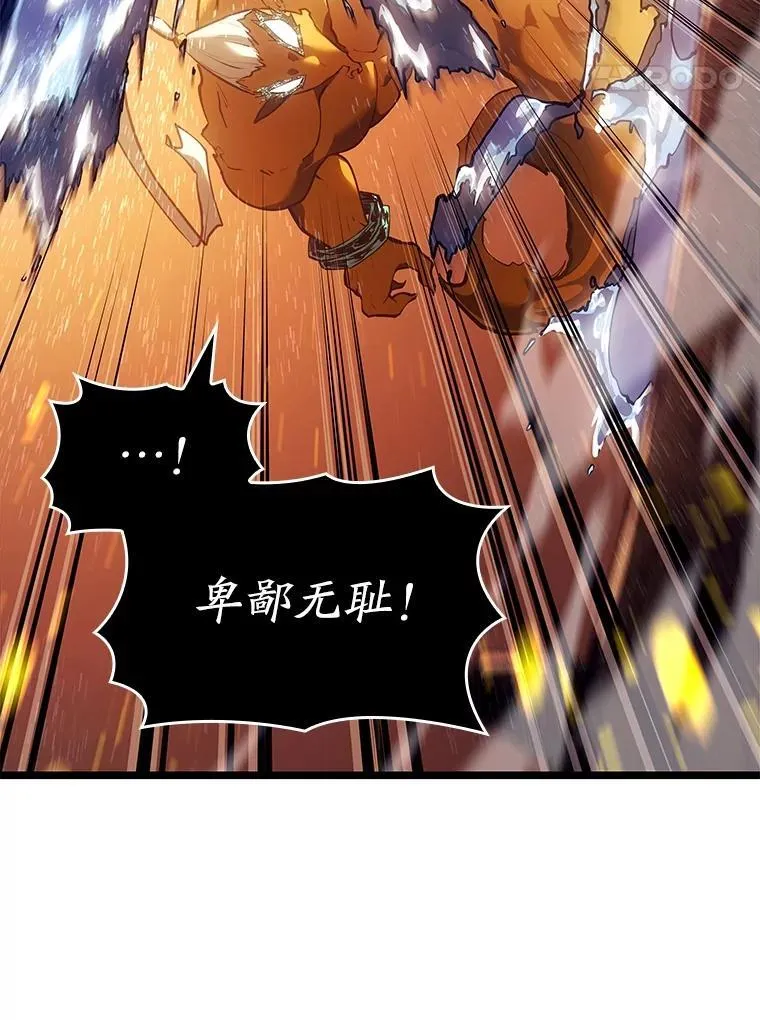 114.堕落之火精灵53