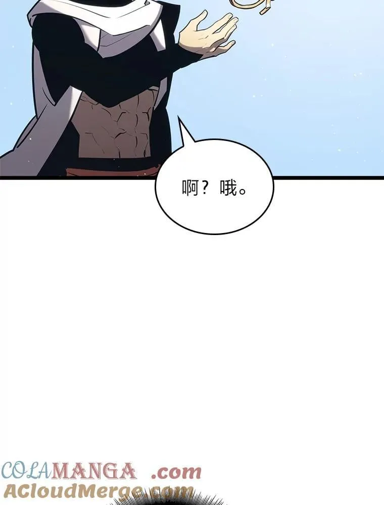 116.传奇的金字塔68