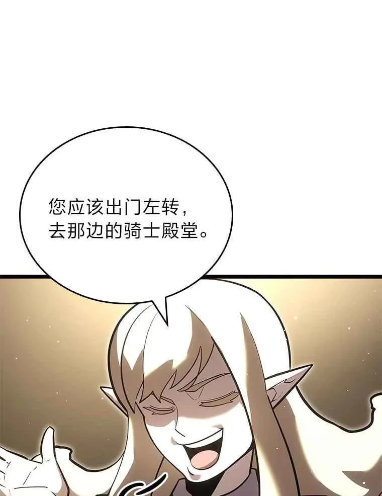 112.稍事休整63
