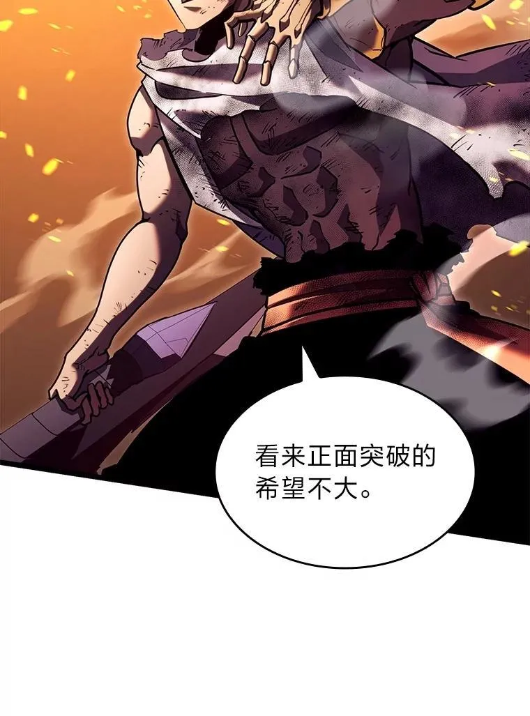 114.堕落之火精灵45