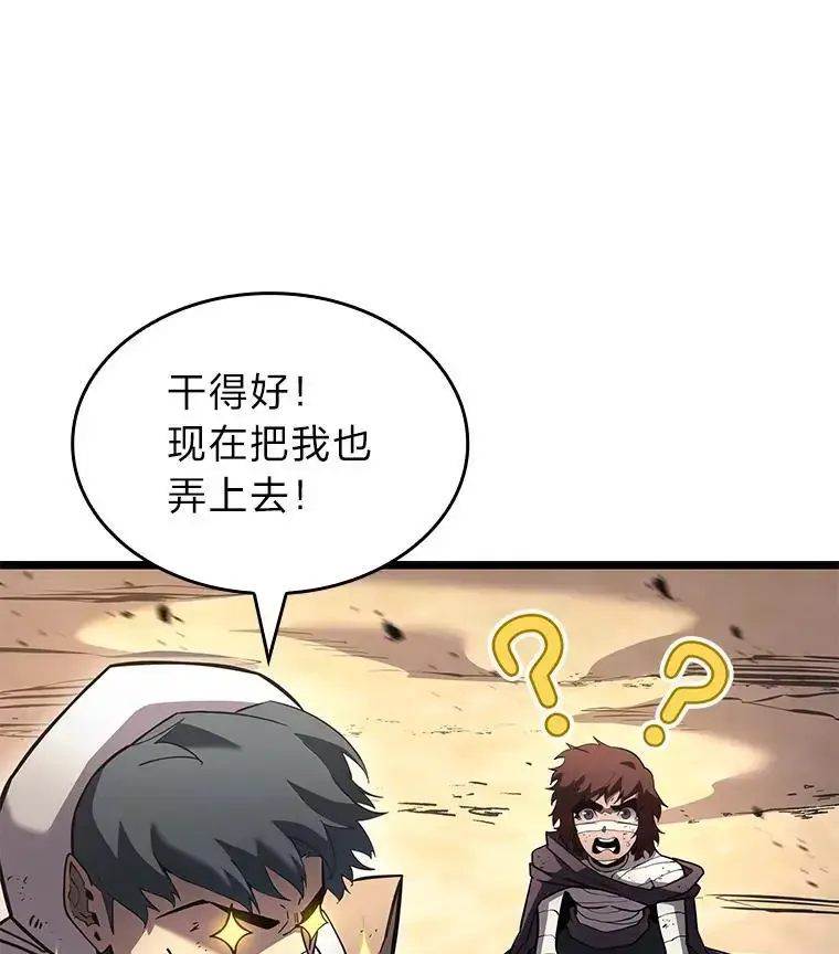 121.大战梅尼特120