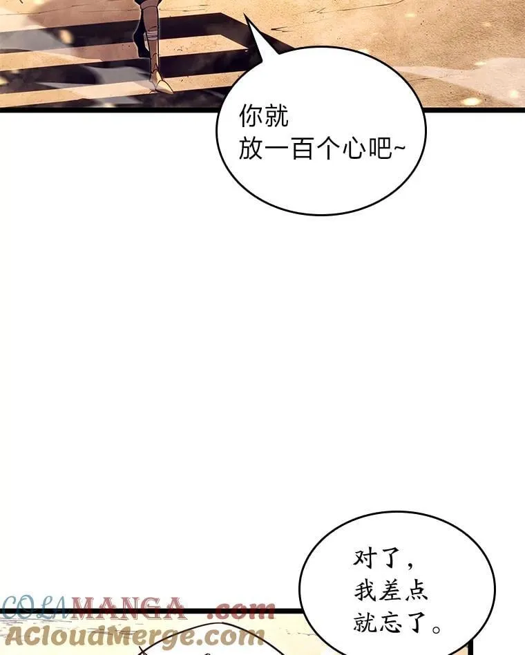 116.传奇的金字塔64