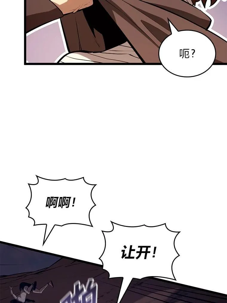 117.怪物突袭34