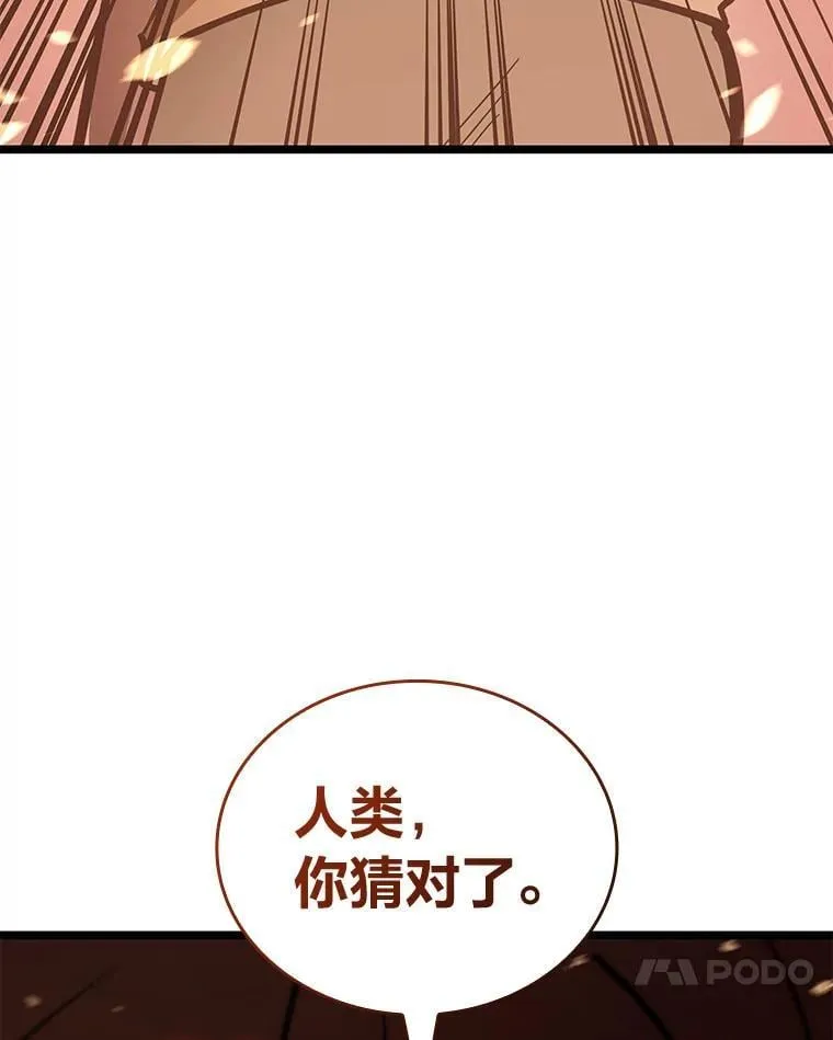 116.传奇的金字塔123