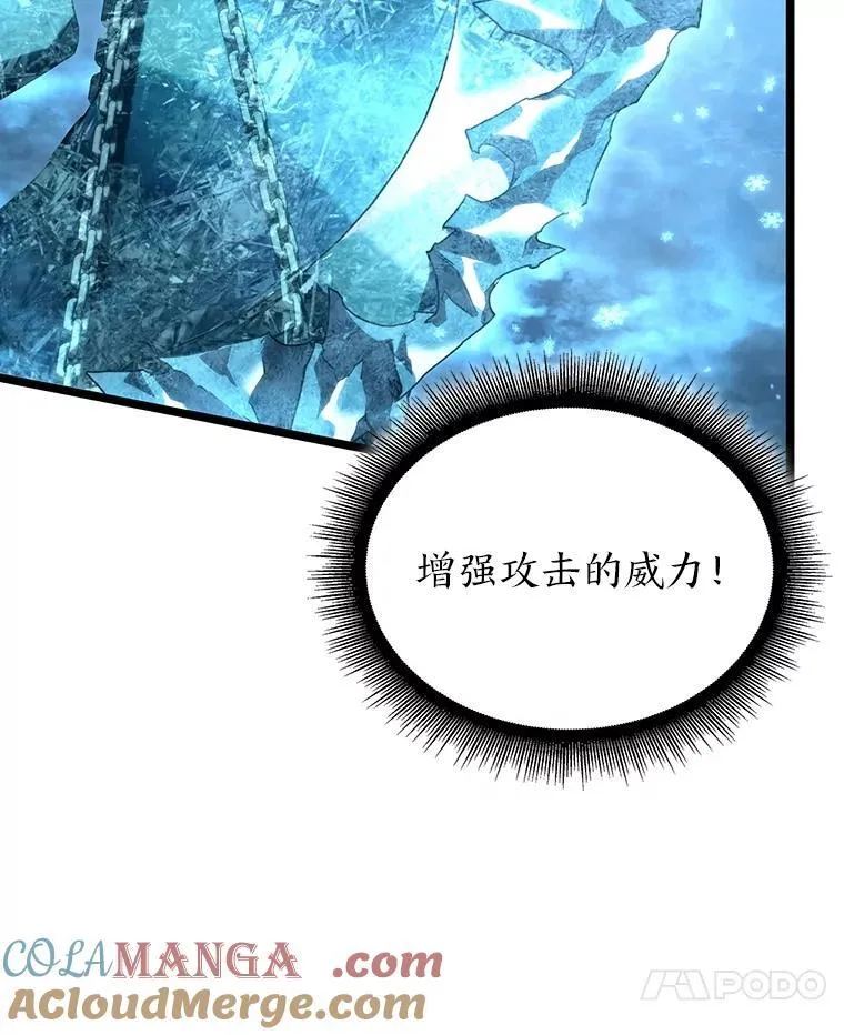 114.堕落之火精灵92
