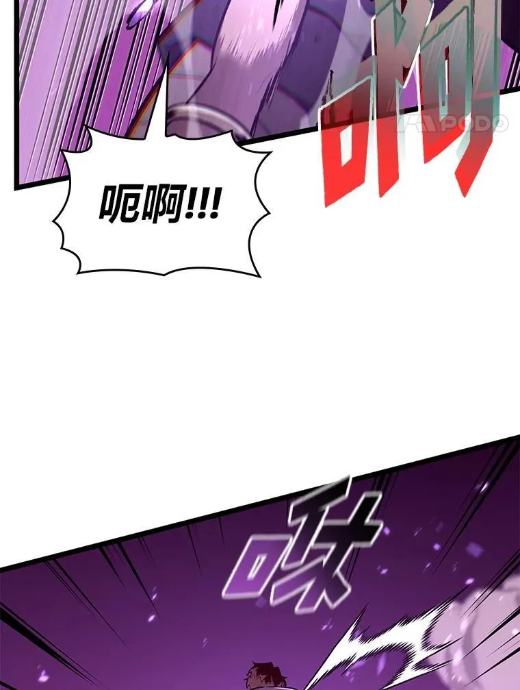 119.梅尼特的突袭70