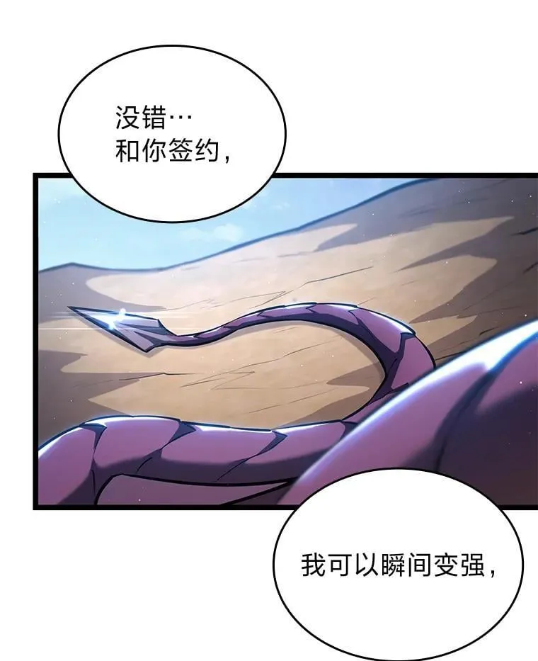 120.无聊的梅尼特90