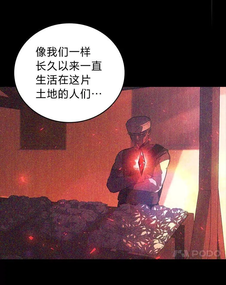118.蝎子王的目的109