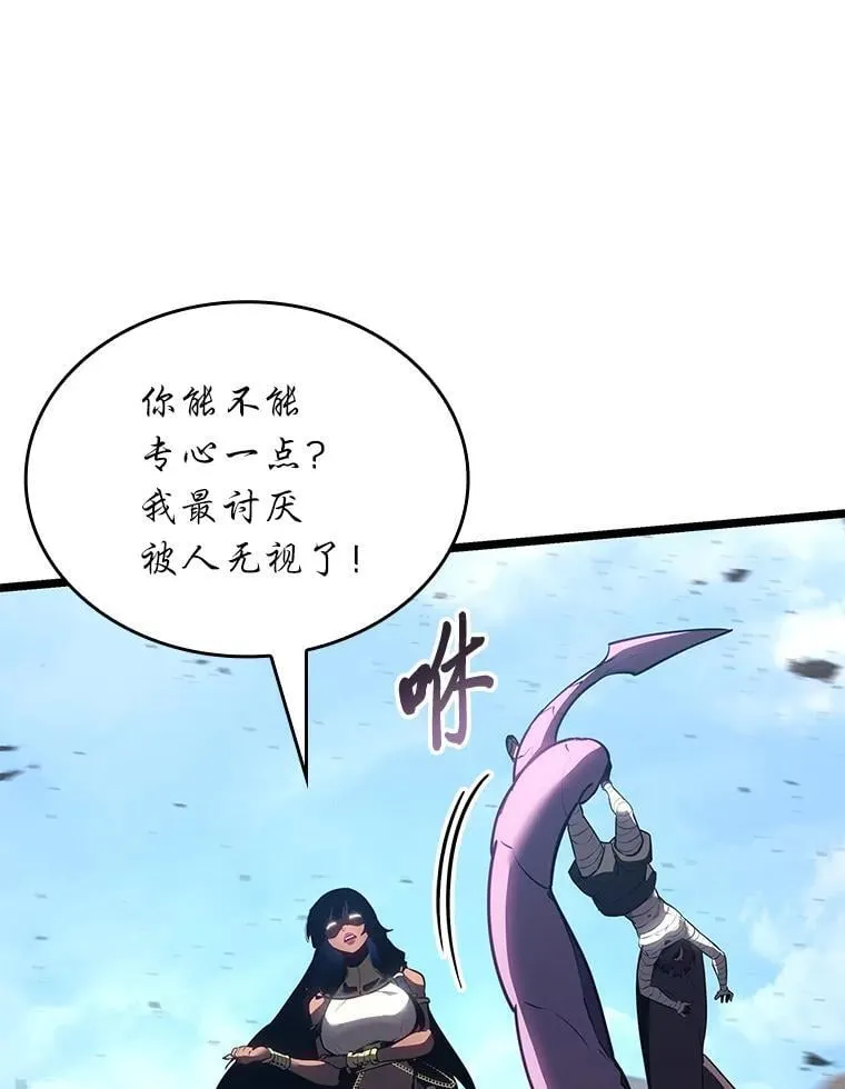119.梅尼特的突袭18