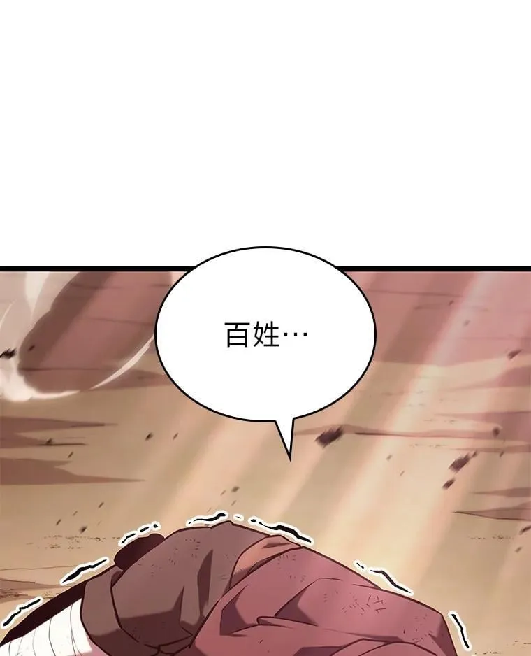 120.无聊的梅尼特38