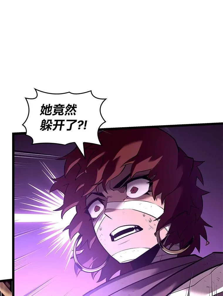 119.梅尼特的突袭65