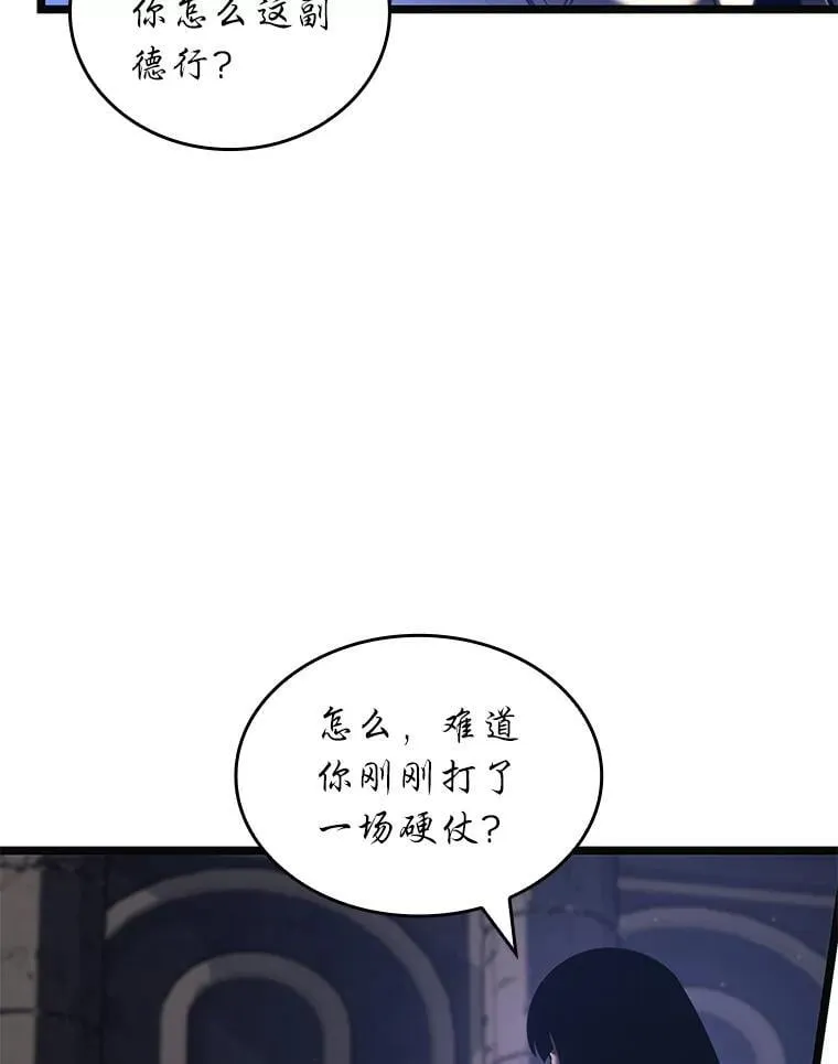 117.怪物突袭106