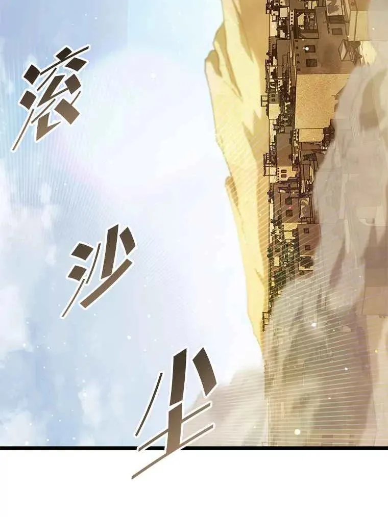 112.稍事休整117