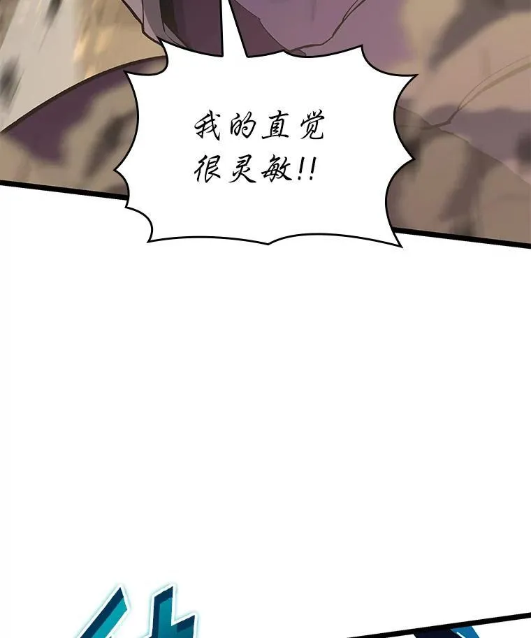 121.大战梅尼特74