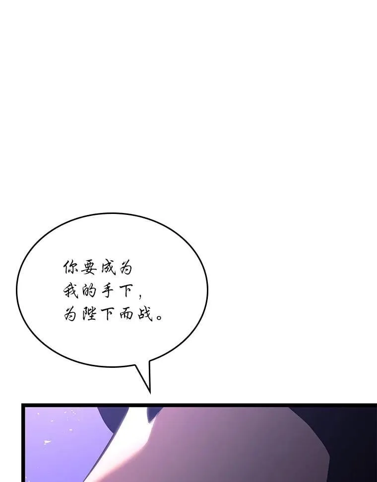120.无聊的梅尼特18