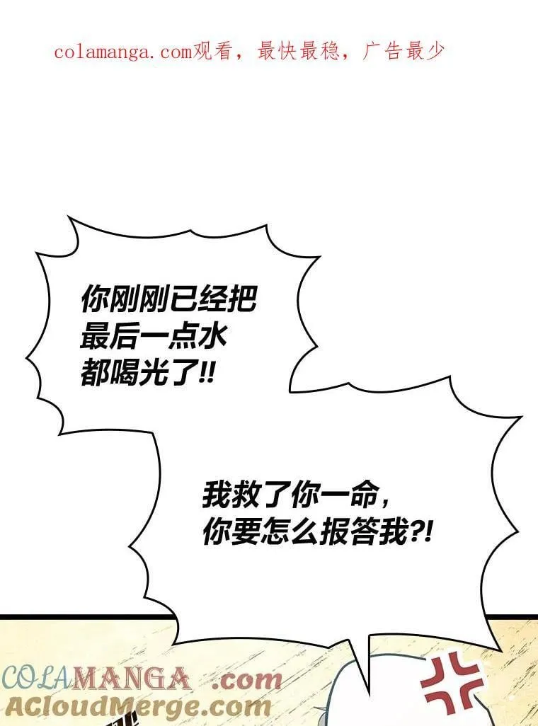 117.怪物突袭0