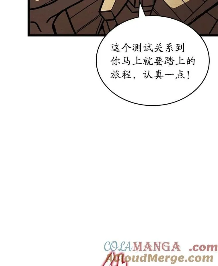 116.传奇的金字塔40
