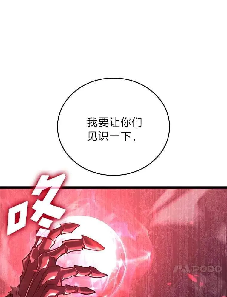 112.稍事休整85