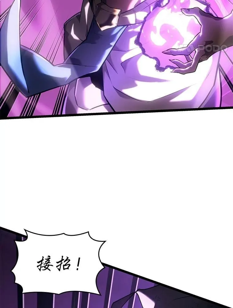 119.梅尼特的突袭37