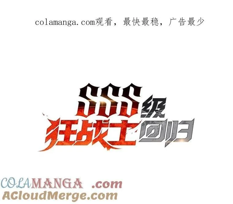 116.传奇的金字塔0