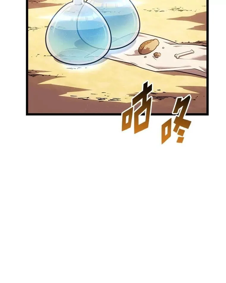 116.传奇的金字塔111