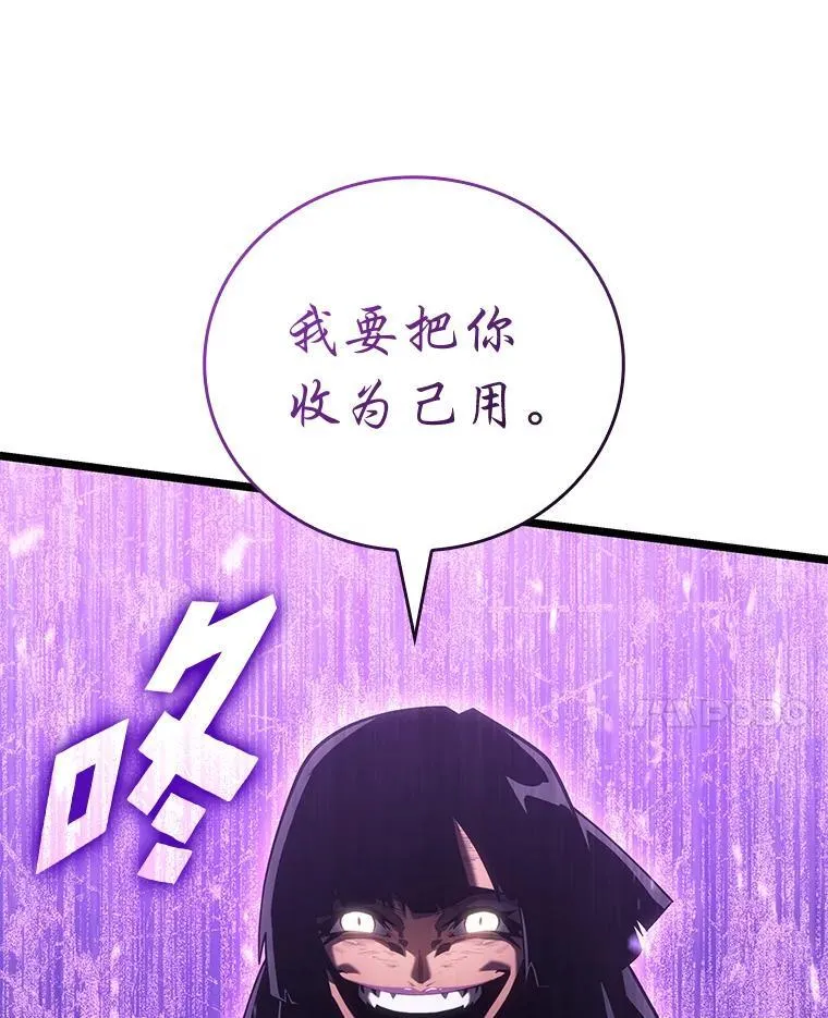 119.梅尼特的突袭121