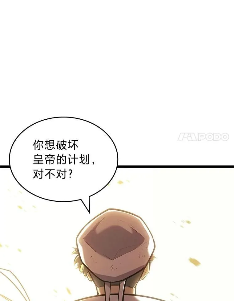 120.无聊的梅尼特111