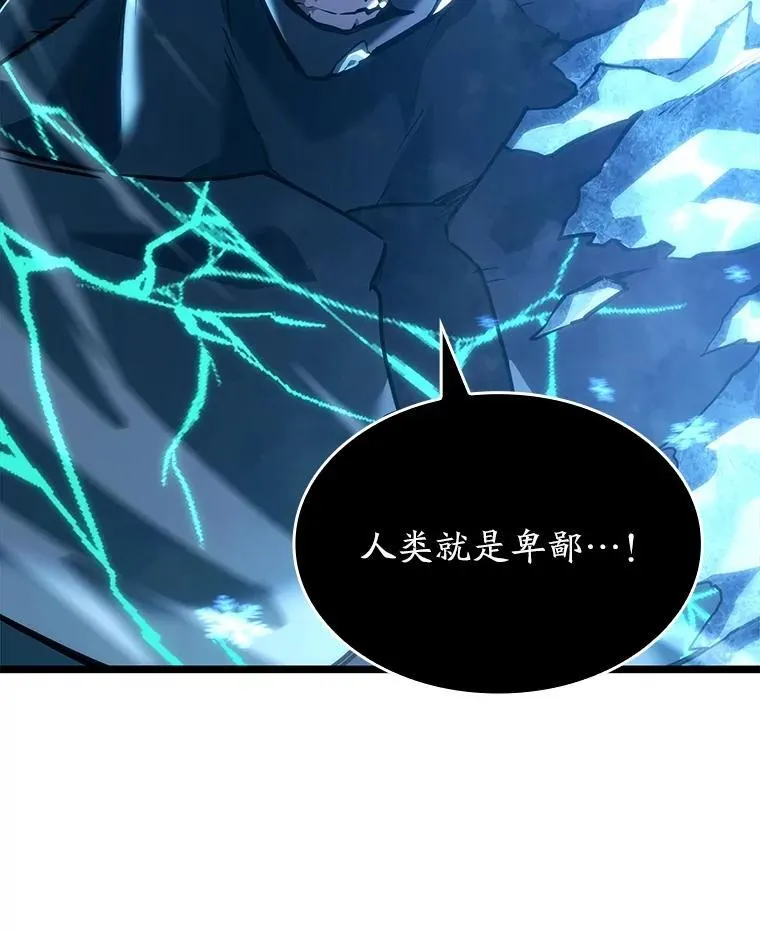 114.堕落之火精灵94