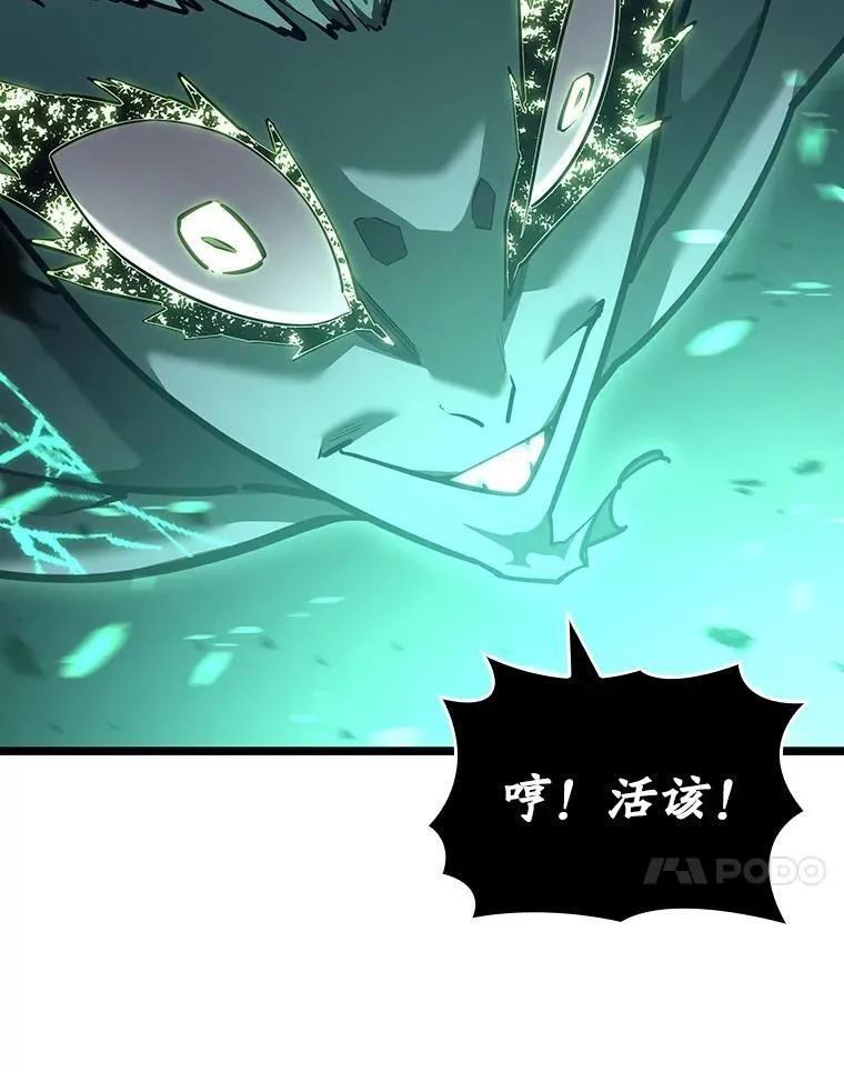 114.堕落之火精灵113