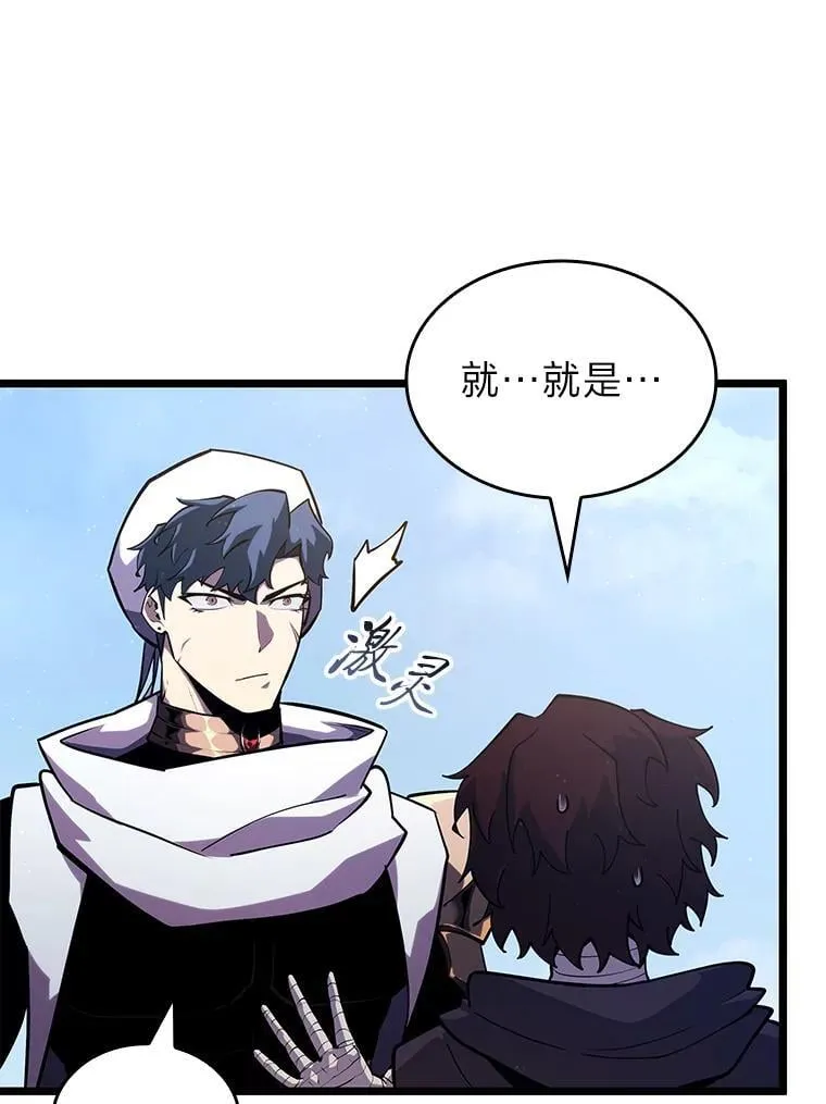 117.怪物突袭31