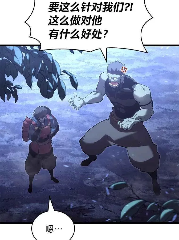 112.稍事休整33