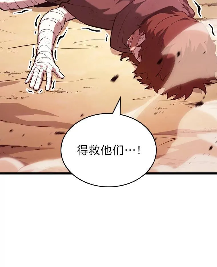 120.无聊的梅尼特39