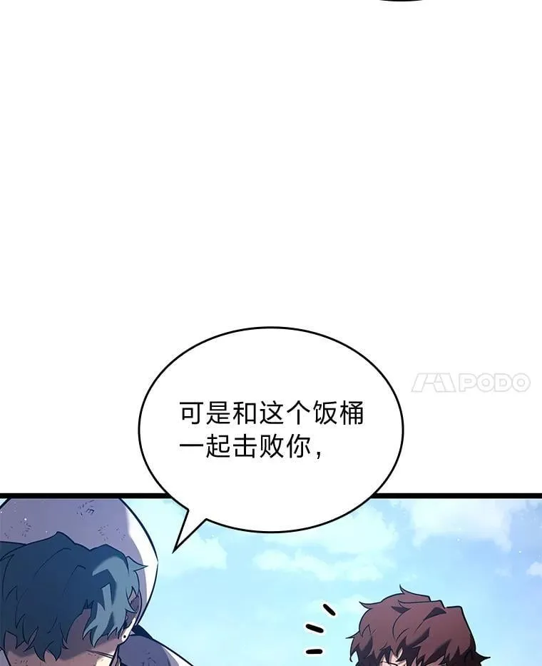 120.无聊的梅尼特91