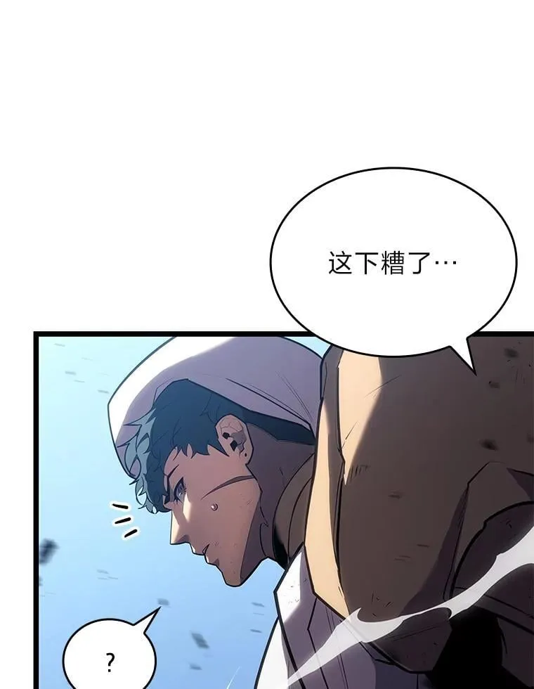 119.梅尼特的突袭11