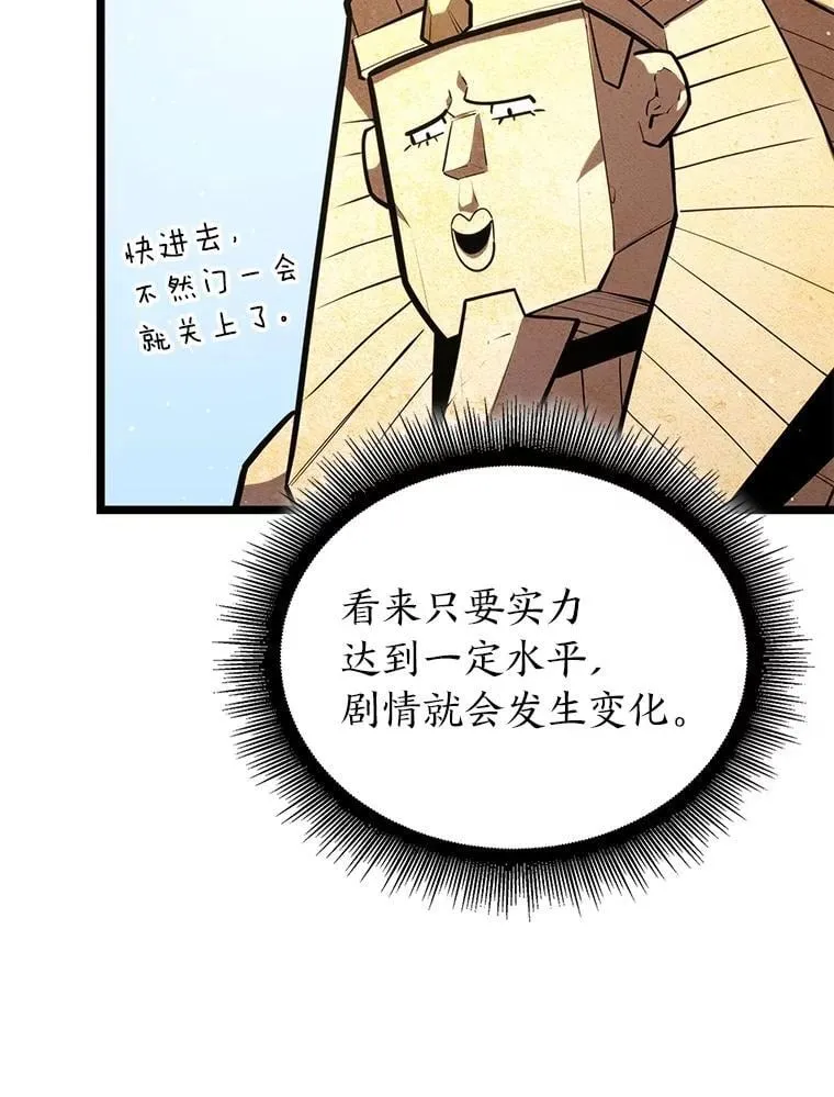 116.传奇的金字塔71
