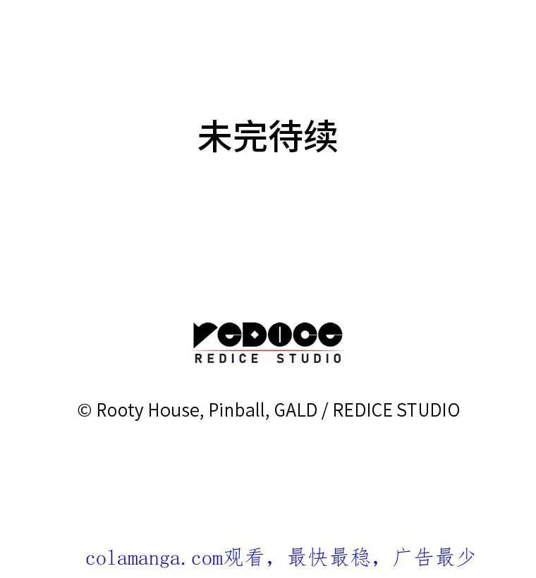 113.干涸的沙村141