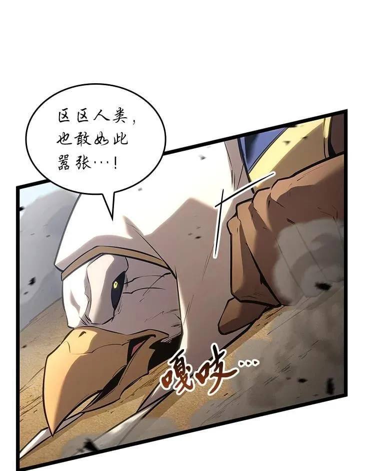 117.怪物突袭61